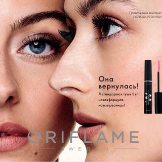 КАТАЛОГ 4 ОРИФЛЭЙМ 2021