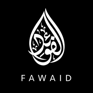 FAWAID
