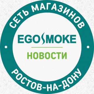 EGOSMOKE КАНАЛ