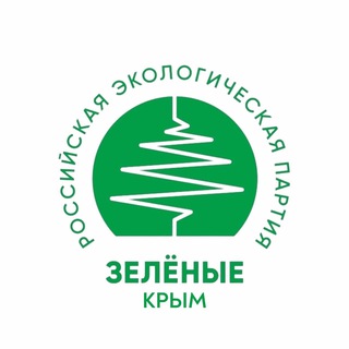 ZЕЛЁНЫЕ  КРЫМ