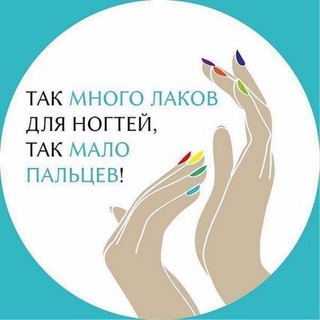 МАНИКЮР НОГТИ ПЕДИКЮР 2023