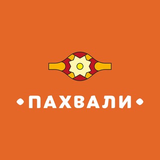 ПАХВАЛИ САМАРА