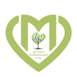 ГБУЗ «ДГП № 86 ДЗМ»
