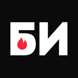 БИЗНЕС ИДЕЯ