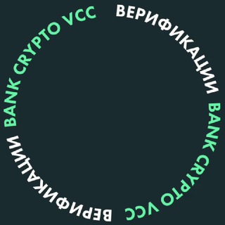 BCM - [ФАБРИКА ФЕЙКОВ]