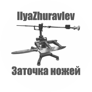ILYAZHURAVLEV