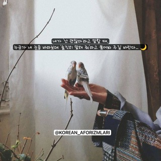 КОРЕЙСКИЙ С ЮДЖИН~