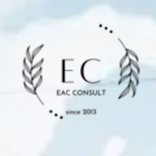EAC CONSULT (СЕРТИФИКАЦИЯ/ДЕКЛАРАЦИИ/МАРКЕТПЛЕЙСЫ ИМПОРТ РАЗРЕШИТЕЛЬНЫЕ ДОКУМЕНТЫ)