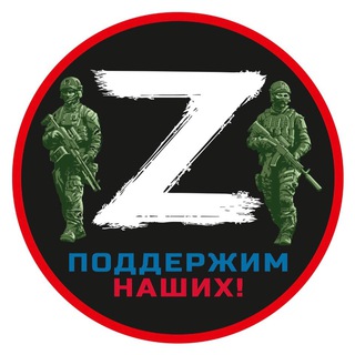 ВОЙНА И МИР Z