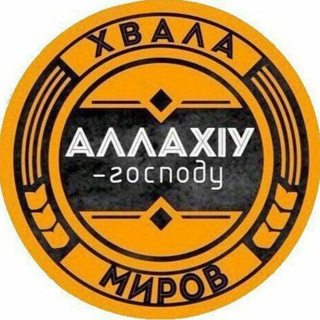 ВРАГИ ИБЛИСА