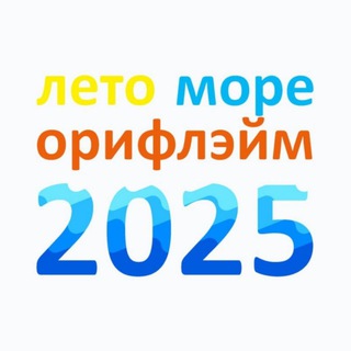 ЛМО 2024 ИНФО