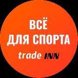 ПОКУПАЕМ С TRADEINN