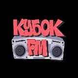 КУБОК FM