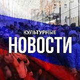 ПОДОЛЬСК | КУЛЬТУРНАЯ ЖИЗНЬ