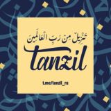 TANZIL