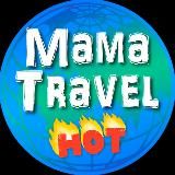 MAMA TRAVELТУРЫОТЕЛИ