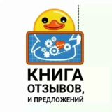 ЧЕСТНЫЙ ОТЗЫВ