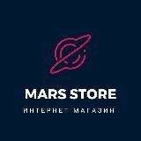 MARS_STORE - ИНТЕРНЕТ МАГАЗИН ЭЛЕКТРОНИКИ.