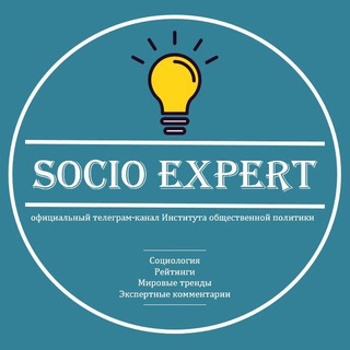 SOCIOEXPERT
