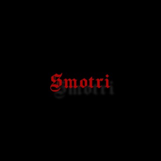 SMOTRI_LINGERIE НИЖНЕЕ БЕЛЬЕ