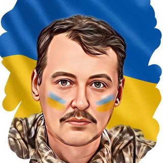 НЫЛ ЛИ СЕГОДНЯ СТРЕЛКОВ?