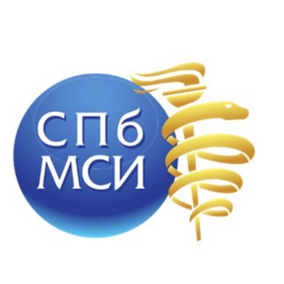 САНКТ-ПЕТЕРБУРГСКИЙ МЕДИКО-СОЦИАЛЬНЫЙ ИНСТИТУТ