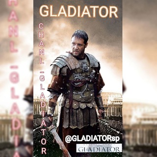 CHANL GLADITOR