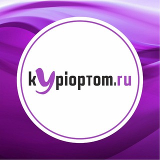 KYPIOPTOM.RU ОДЕЖДА | НИЖНЕЕ БЕЛЬЕ | КОЛГОТКИ | НОСКИ | ВОРОНЕЖ