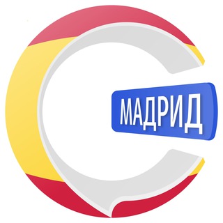 МАДРИД ЧАТИК  | CHATIK
