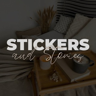 КАТЕРИНА|СТИКЕРЫ ДЛЯ СТОРИС