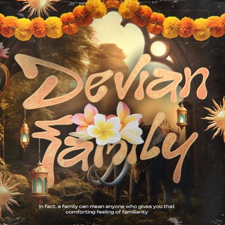 DEVIAN