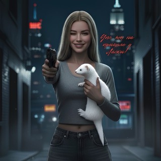 ЛУННАЯ КАТРИСА