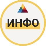 ️ИНФОРМАЦИОННЫЙ КАНАЛ ШКОЛЫ АНДРЕЕВОЙ СВЕТЛАНЫ