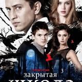 СЕРИАЛ 