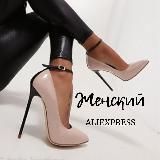 СТИЛЬНЫЙ LOOK С ALIEXPRESS️