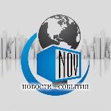 ТАГИЛ | СОБЫТИЯ | НОВОСТИ