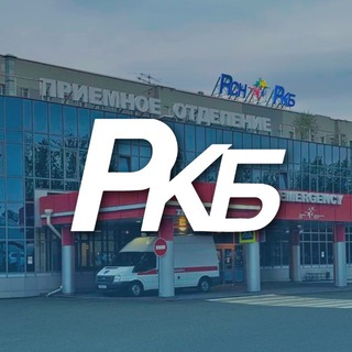 НАША РКБ