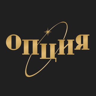 ТМ ОПЦИЯ - ГИПОАЛЛЕРГЕННЫЕ МАТЕРИАЛЫ ДЛЯ МАНИКЮРА