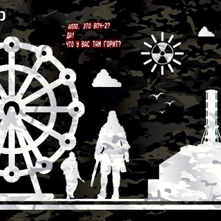 ATOMICPROD