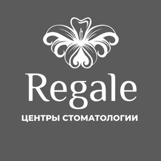 REGALE И КУЗЬМЕНКОВА
