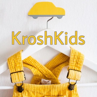 KROSHKIDS  ДЕТСКАЯ ОДЕЖДА
