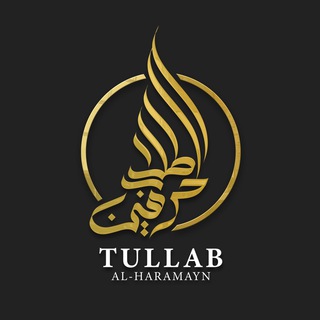 ABU AMIN AT-TIVAKI