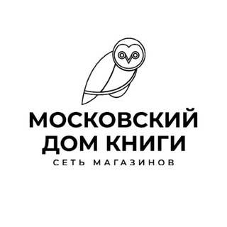 МОСКОВСКИЙ ДОМ КНИГИ