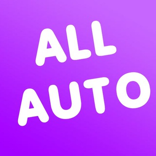 ALL AUTO