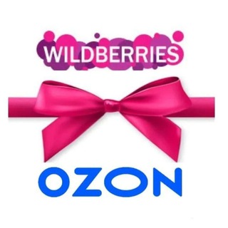 НОВИНКИ И ОСТАТКИ WILDBERRIES/OZON ЗА КОПЕЙКИ