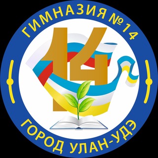 ЧЕРДАК 14