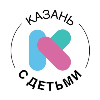 КАЗАНЬ | КУДА ПОЙТИ С ДЕТЬМИ