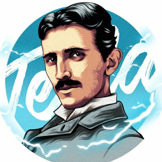 ТЕСЛА