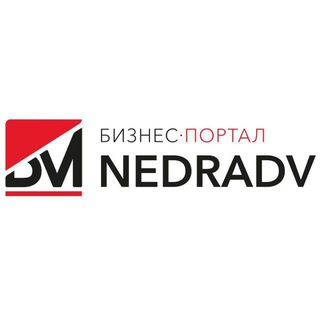 НЕДРАДВ || NEDRADV.RU || ДОБЫЧА, ГЕОЛОГИЯ