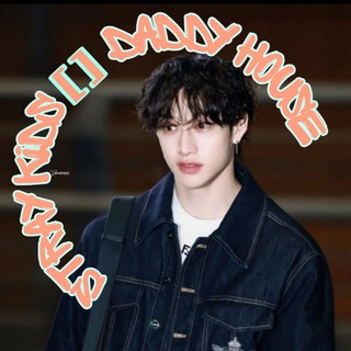 STRAY KIDS [] DADDY HOUSE